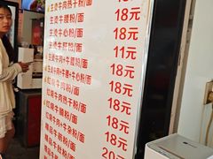 -江三王记牛杂馆(总店)