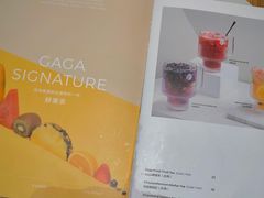 菜单-gaga(深圳福田星河COCO Park店)