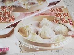 -小杨生煎(松江大学城店)
