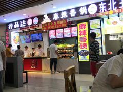 -吉林大学前卫校区南区-日新楼