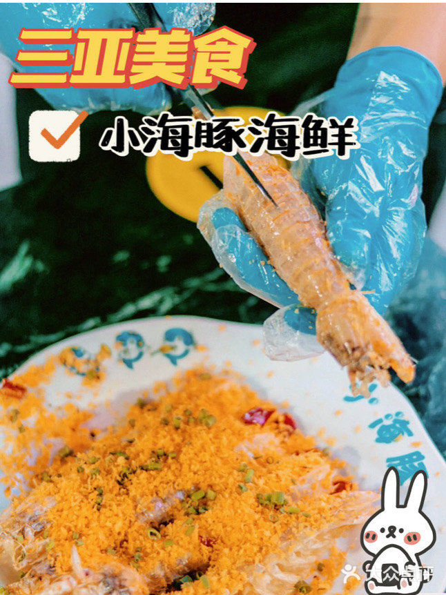 5⃣️天4⃣️夜三亚旅游｜超多干货