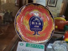 -狗不理大酒店(意式风情街店)