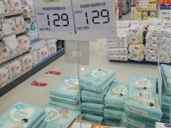 -爱婴岛(大信·新都汇店)