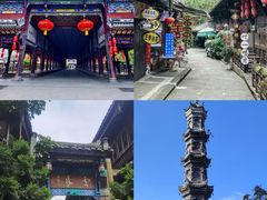 -崇州市街子古镇