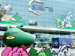 -凯德广场(西城店)