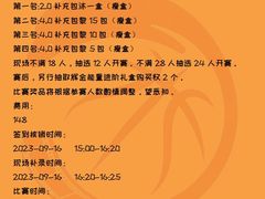 -嗨小豚卡社(北投购物公园店)