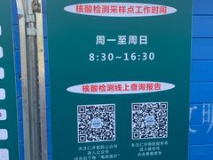 -上海交通大学医学院附属仁济医院(南院)