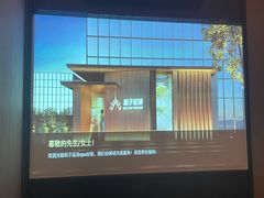 -和子足浴SPA会馆(东方之门店)