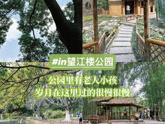 -春熙路步行街