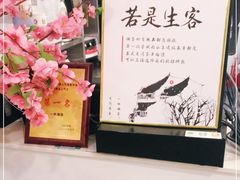 -一杯潮茶·专注潮汕茶饮(十二中创始店)