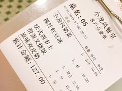 -小龍鳳餐室(番禺路店)
