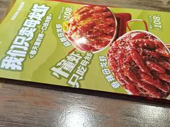 -叁宝烤肉·西安烧烤(东三爻店)