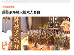 -喜聚薈·花膠雞海鮮火鍋(越秀店)