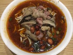 怪味面-牛王庙吳記怪味面(双楠店)