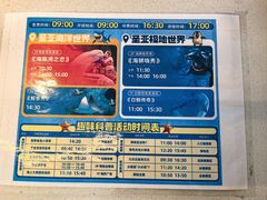-大连圣亚海洋世界