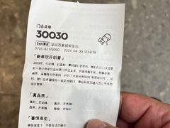 -喜茶(深圳万象城黑金店)