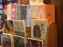 -见山书院