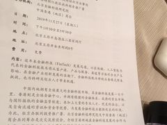 -王府半岛酒店