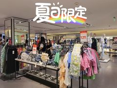 -ZARA HOME(天环广场店)