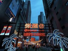 -东中街(地铁站)
