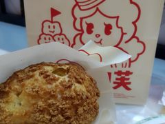 原味香草-西树泡芙(静安大悦城店)