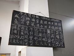 -容里煲仔饭(利丰北路店)