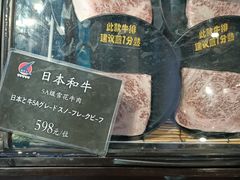 日本和牛-鹊华居·地道鲁菜·海鲜·融合味(大明湖店)