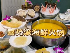 -喜聚薈·花膠雞海鮮火鍋(越秀店)