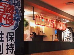 -Moka Bros 摩卡站(西单大悦城店)