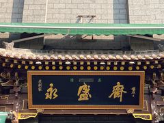 -老刘家永盛斋·传统泡馍(东关南街店)