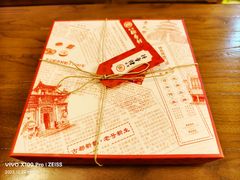 -北京稻香村(零号店)