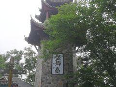 -丰都鬼城名山景区