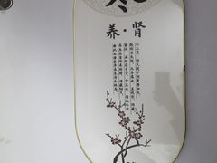 -来康盲人按摩(惠民北街店)