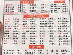 -鸿顺老铁锅美蛙鱼府(解放碑店)
