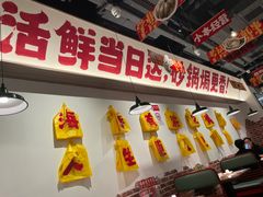 -恭喜上堓砂锅焗·海鲜大排档(闵行龙湖店)