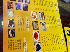 -民信老铺(东方广场店)