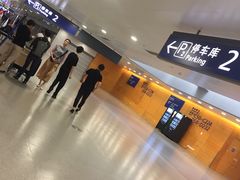 -上海浦东国际机场-T2航站楼