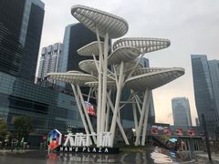 -大族广场Mall&More