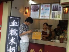 -阿姨奶茶专卖(舌涧道杭州惠民路创始店)