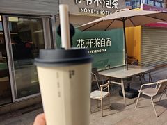 -爷爷不泡茶 NOYEYENOTEA(长沙五江天街店)