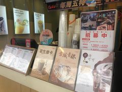 -CoCo都可(十全东店)