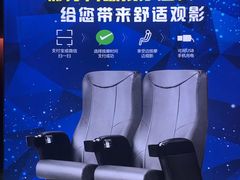 -幸福蓝海国际影城(扬名IMAX店)