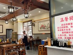 -蒋家肠旺面馆老店(合群路店)