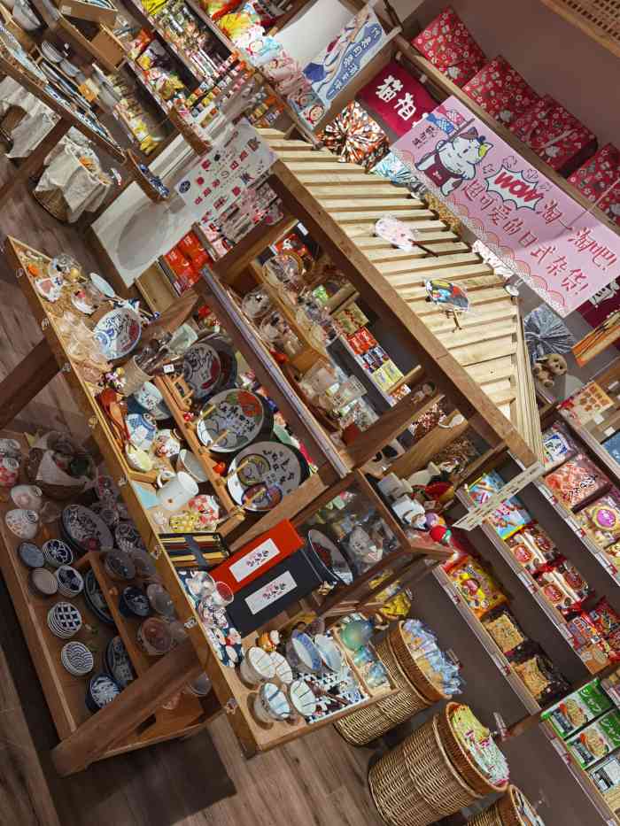 猫相扑零食杂货铺(府前街店)-"很少过来这边逛街,偶然间看到的一家店