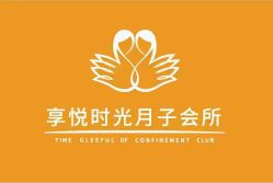 -喜孕时光月子中心(北大妇儿东侧店)