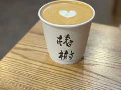 -椿树咖啡