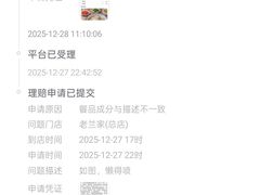 -清真·老兰家(兴善寺西街总店)