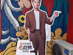 -春水锅贴·传统鲁菜(大明湖店)