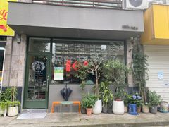 -三花屋 Mihhanaya