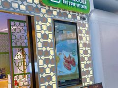 -汤城小厨•粤菜•靓汤(西直门凯德MALL店)